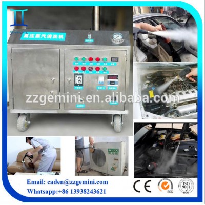 steam vacuum cleaner / steam jet car washing machine / steam carwash machine