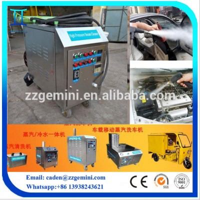 personal self optima steam car wash full automatic car cleaning equipment with gunjet wash car